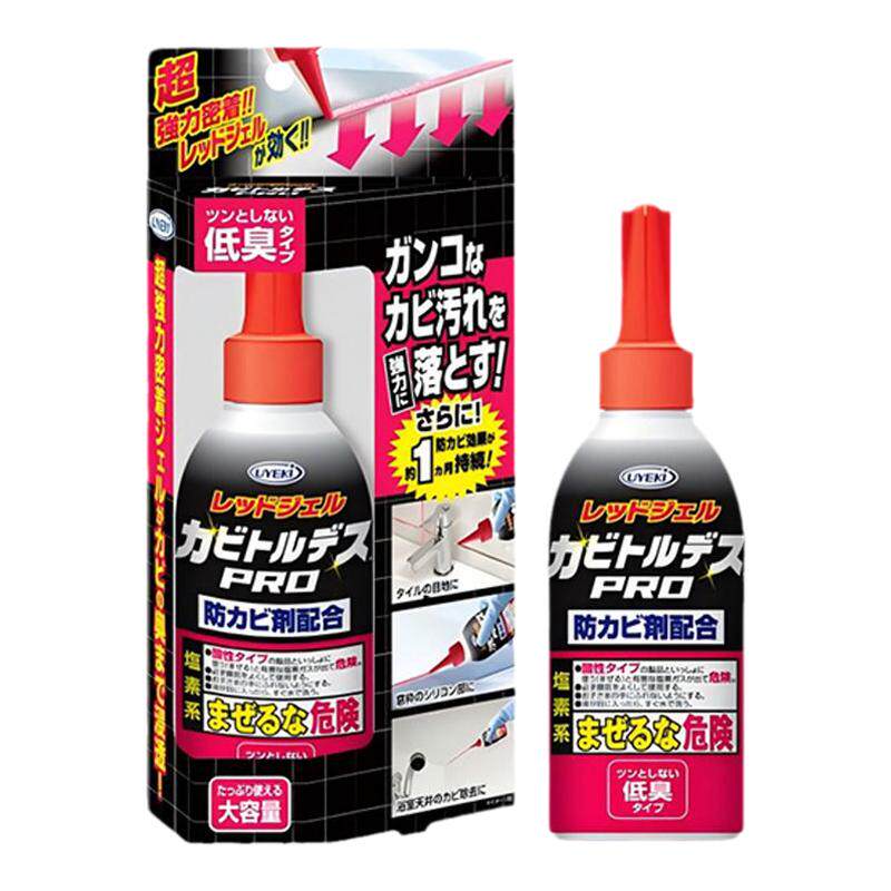 日本原装进口UYEKI清洁除霉凝胶150g墙缝隙除霉斑防霉瓶装易挤压