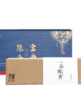 陈升号品鉴套装普洱茶生茶茶叶