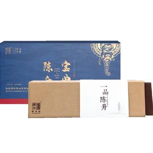 【品鉴套餐】陈升号普洱茶内含一品陈升1盒+蜜境1盒+忘年1盒+赠品