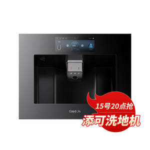 凯度Z9嵌入式直饮水机净水器家用RO反渗透过滤器管线机即热净饮机