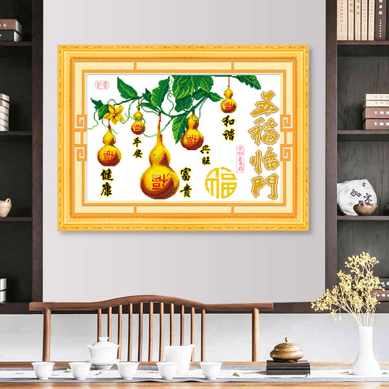 五福临门葫芦版十字绣2024新款线绣小件客厅画手工简单自己绣2024