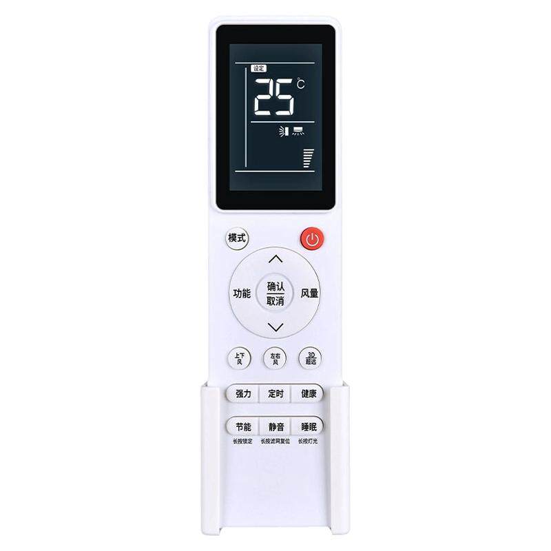 适用于日立中央空调风管机多联机遥控器PC-LH8Q LH7Q控制面板遥控