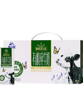 华山牧纯牛奶200g*10盒国企奶源