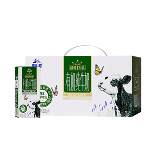 华山牧3.3优质蛋白纯牛奶200g*10盒学生奶早餐常温奶国企自有奶源