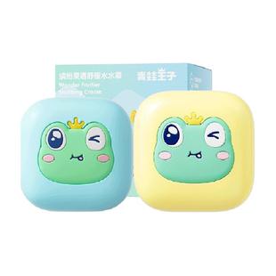 青蛙王子婴儿保湿滋润霜宝宝补水修复早晚霜润肤面霜
