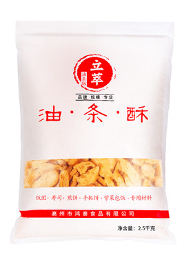 三和饭团食材选购商用批发