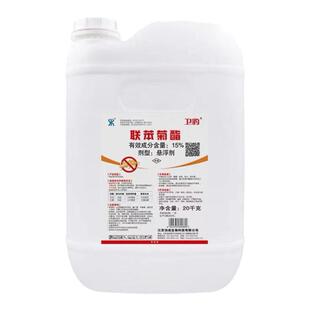 卫豹5%联苯菊酯灭白蚁药专用防治预防白蚁房屋建筑工程专用大桶装