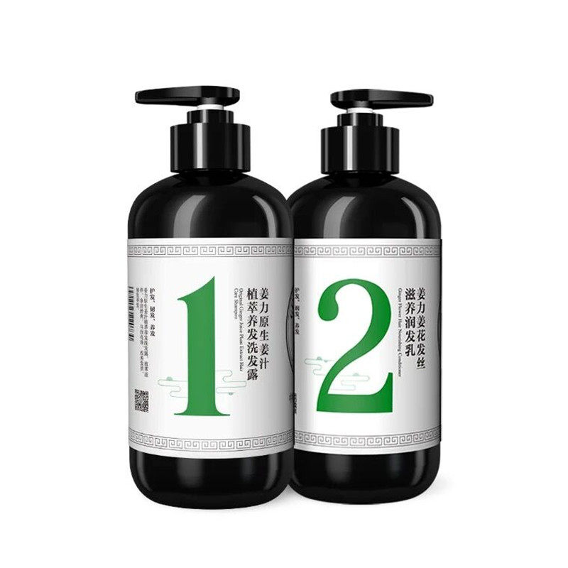 姜力洗护洗发水润发乳生姜洗发水