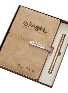 实用记事本商务礼品套装企业定制