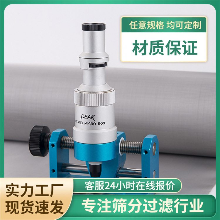 不锈钢丝网金属防尘编织过滤网不锈钢筛网不锈钢过滤网片304