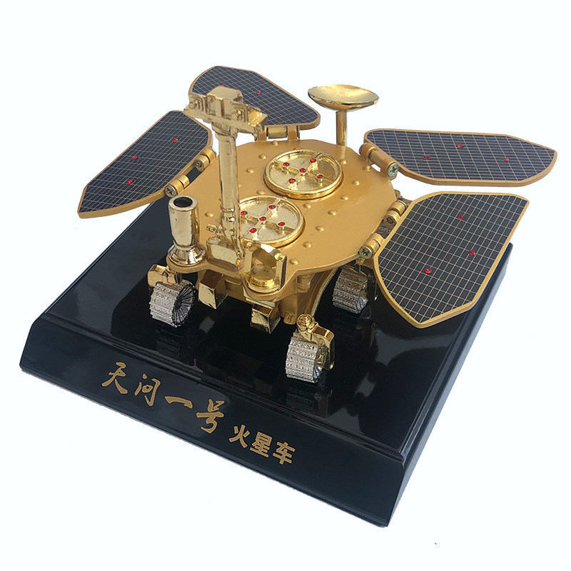 家园10天一号合金祝融仿真火星车