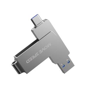移速typec手机u盘256g大容量电脑两用双接口