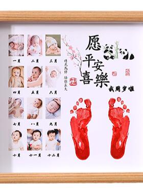 鹏程家居实木简约宝宝周岁相框