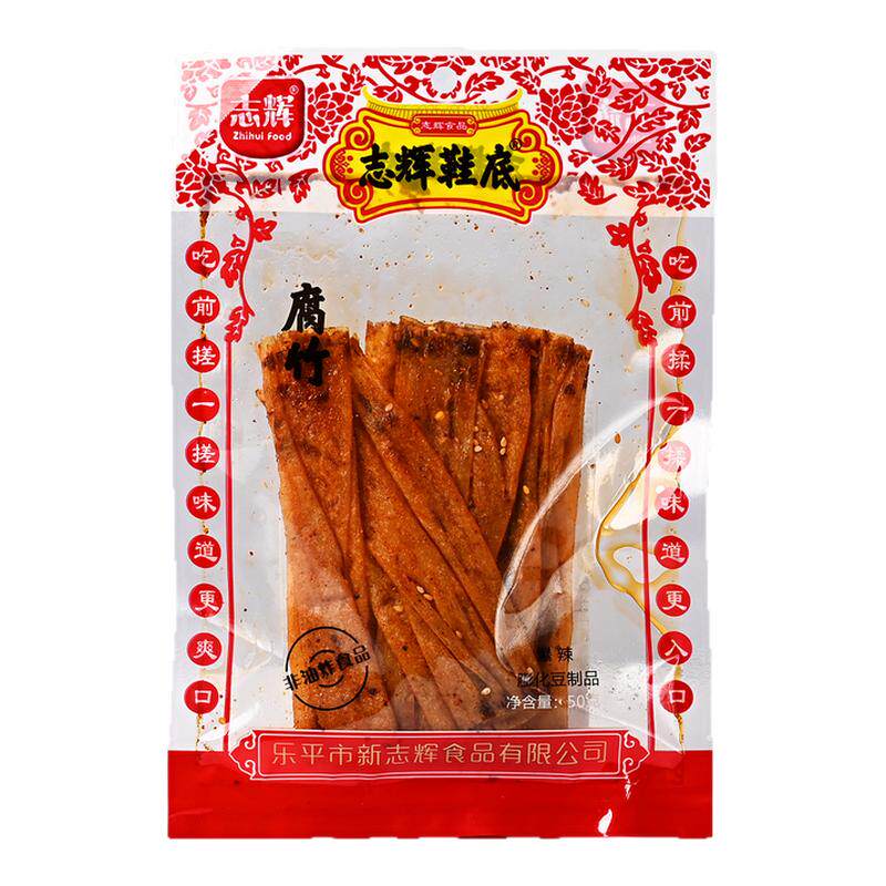 江西特产志辉鞋底辣片爆辣腐竹
