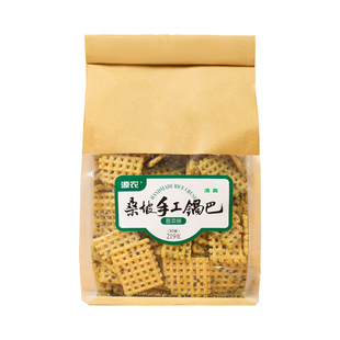 源农桑坡手工锅巴多种口味袋装休闲清真零食传统酥脆膨化食品零食