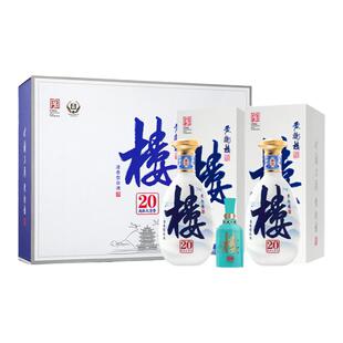【官方直营】黄鹤楼酒53度南派大清香楼20 500ml*2瓶礼盒送礼酒