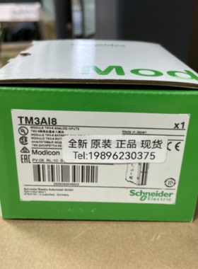 议价TM3AI8/DI8G/DI32K/DQ8R/DQ16RG/DQ8T/DQ16T/DQ32TK/DM24R/AQ4/2