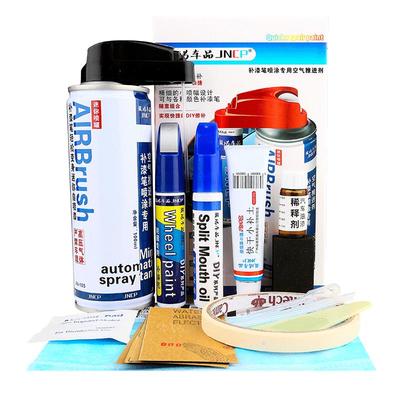 轮毂套装钢圈铝合金补漆笔神器