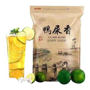 鸭屎香茶叶正宗凤凰单枞奶茶店专用500g手打柠檬茶专用乌龙茶原料