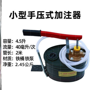 德国进口手动机油齿轮油加注器加油机手压式 手摇泵抽油机变速箱油