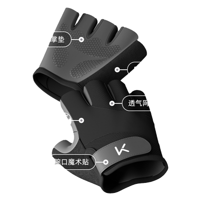 Keep健身手套男器械训练防起茧