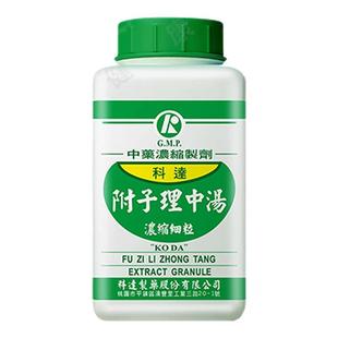 中国台湾科达附子理中汤中成药浓缩颗粒脾胃虚寒饮食不化四肢厥冷