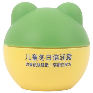 青蛙王子儿童面霜滋润润肤保湿男女童小孩擦脸油宝宝防干裂秋冬季