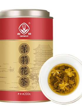春蕾浓香型特级茉莉花茶罐装200g