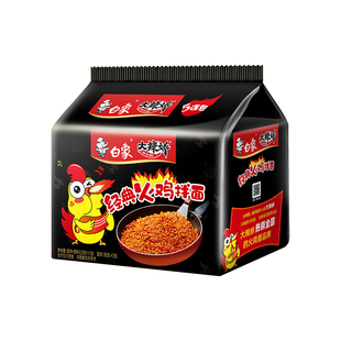 白象方便面袋装红烧牛肉原味鸡汤泡面干拌面组合速食火鸡奶油龙虾