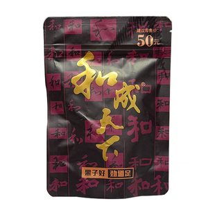 新货200元和成天下槟榔裸包白袋无奖青果散装鼎和成海南万宁果子