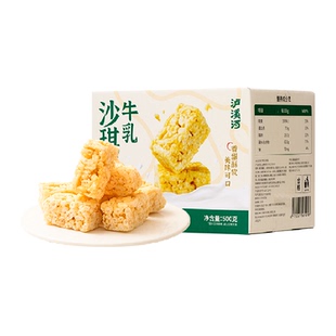 泸溪河牛乳沙琪玛独立包装代餐零食