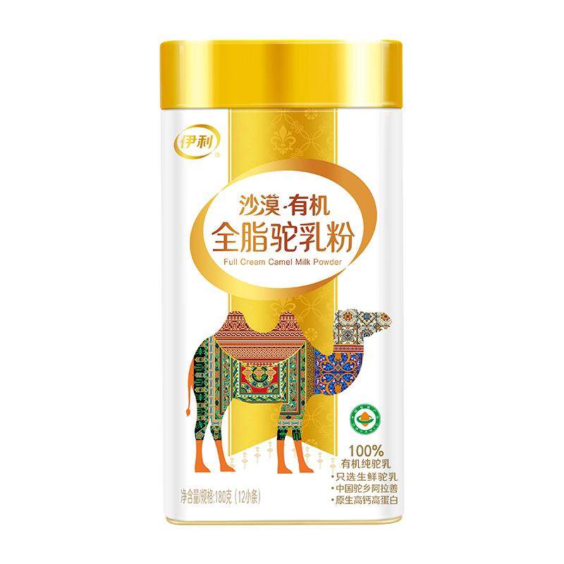 伊利有机驼奶粉全脂骆驼
