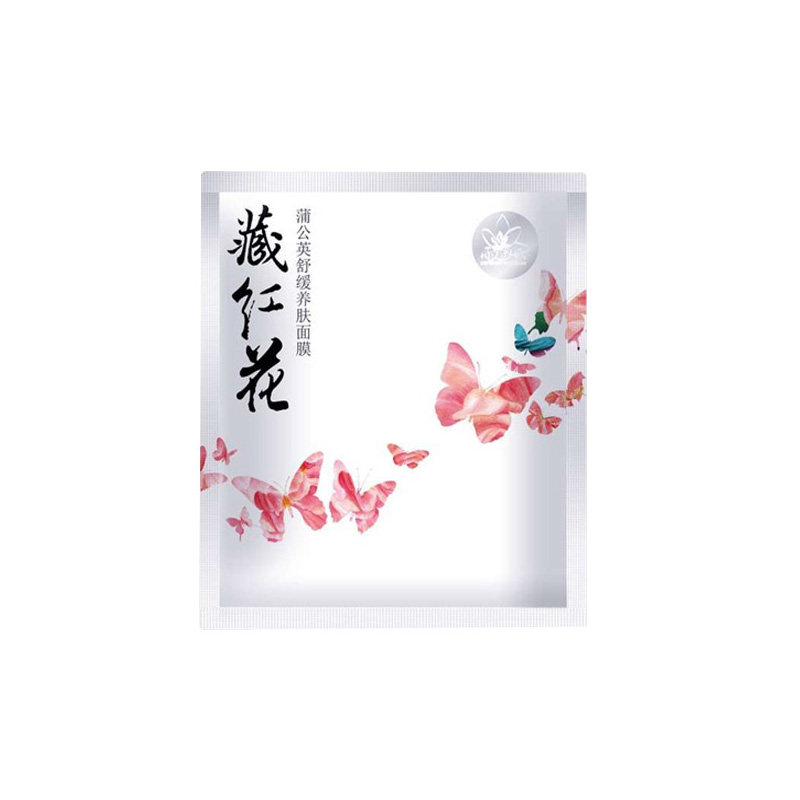 上海医药养肤补水保湿面膜