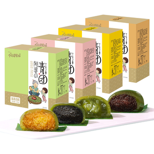 阿婆家的艾草青团糯米糍糯叽叽好吃糕点零食麻薯雪媚娘糕点小青团