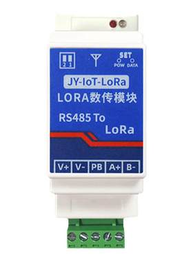 串口lora无线数传电台5km终端