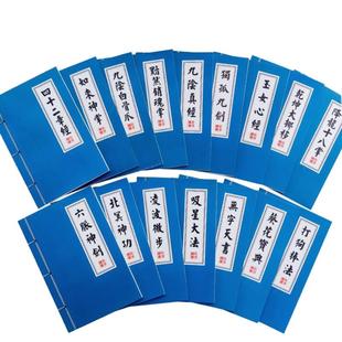 葵花宝典如来神掌降龙十八掌武功秘籍笔记本子个性创意简约可爱韩国日韩小学生卡通搞怪超萌专用少女ins套装