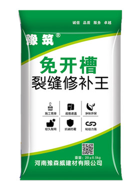 豫筑不开槽高强度水泥裂缝修补料