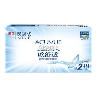 强生欧舒适双周抛安视优硅水凝胶隐形近视眼镜半月抛6片官方正品