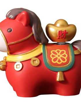 可爱马年吉祥物工位摆件