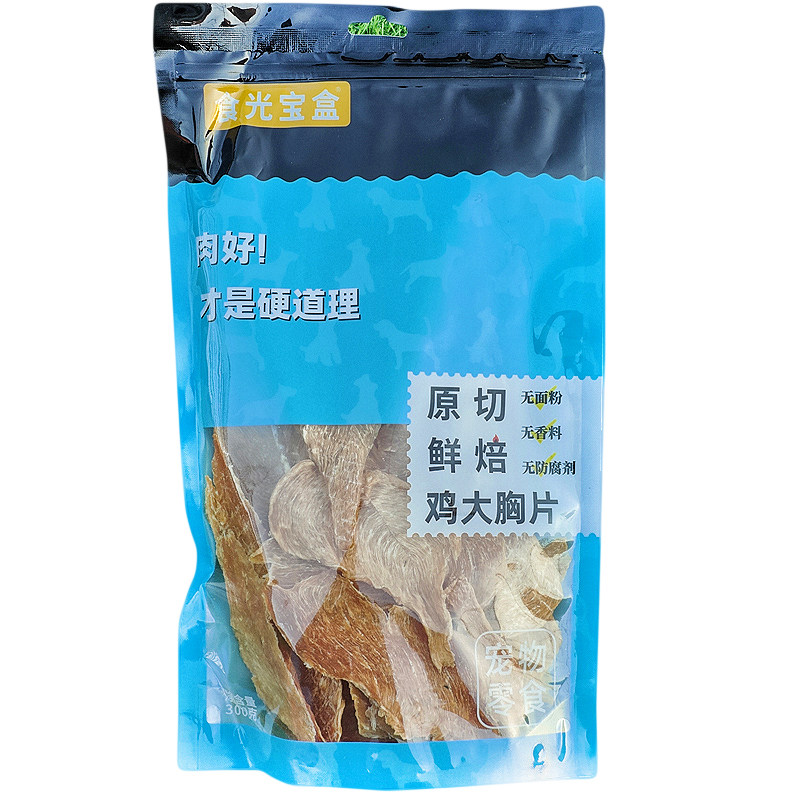 食光宝盒鸭肉干鸡胸肉干狗狗零食