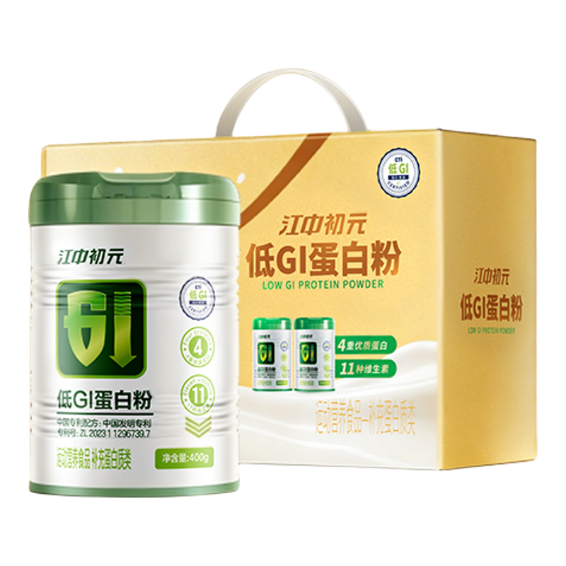江中初元低GI蛋白粉 营养品补品送礼 官方旗舰店