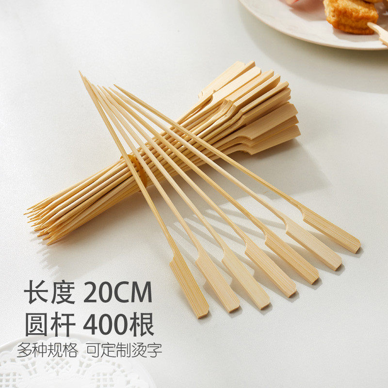 关东煮竹签20cm圆杆 铁炮串烤肉烧烤串虾 一次性竹签子 400根包邮