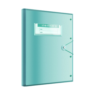 A3试卷收纳袋试卷夹文件夹试卷整理神器小学生用透明插页多层放装卷子的夹子A4考卷资料册初中生高中科目分类