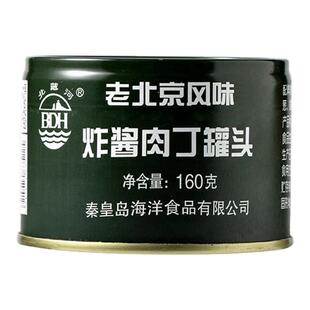 北戴河老北京风味炸酱肉丁罐头拌饭拌面肉香辣红烧速食炸酱面专用