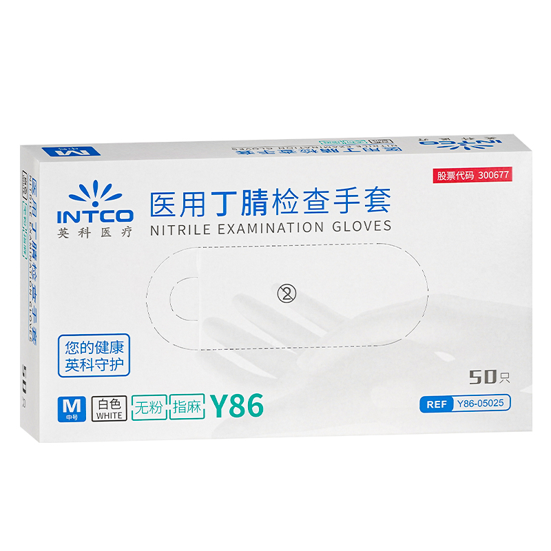 英科医用手套一次性白色丁腈加厚外科检查乳胶PVC食品级橡胶手套