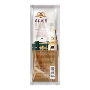 【顺丰发货】达生正宗哈尔滨红肠儿童肠东北特产即食肉香肠零食