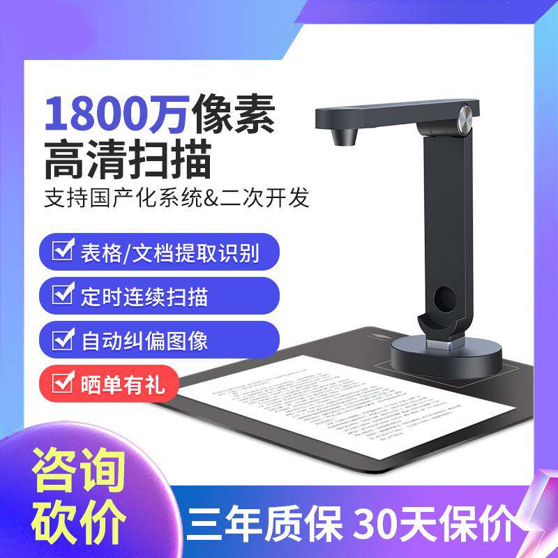 良田高拍仪S500L/S520/S620A3/S1020A3/Z18C/ZC1686L/S1886L