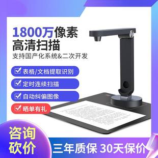 良田高拍仪S500L/S520/S620A3/S1020A3/Z18C/ZC1686L/S1886L