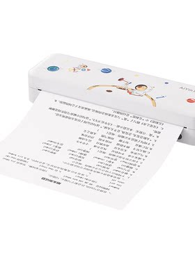 全新升级星空色彩错题打印机家用