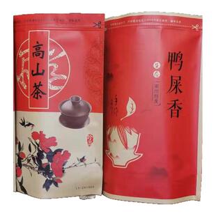 【鸭屎香】潮州凤凰单枞茶 宋种 大乌叶 蜜兰 八仙茶 乌崬茶500g